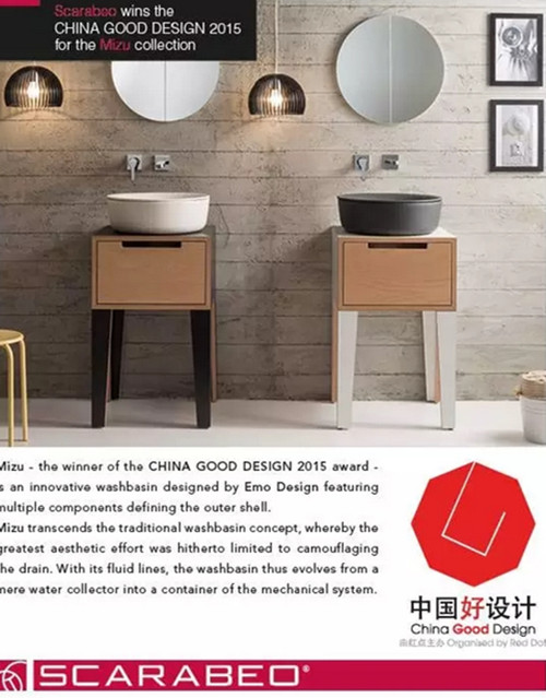 SCARABEO@ЇOӋ(CHINA GOOD DESIGN)