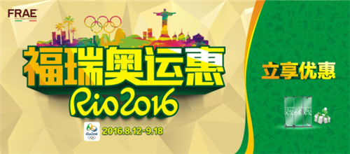 mW\ Rio2016W\⠫Ig
